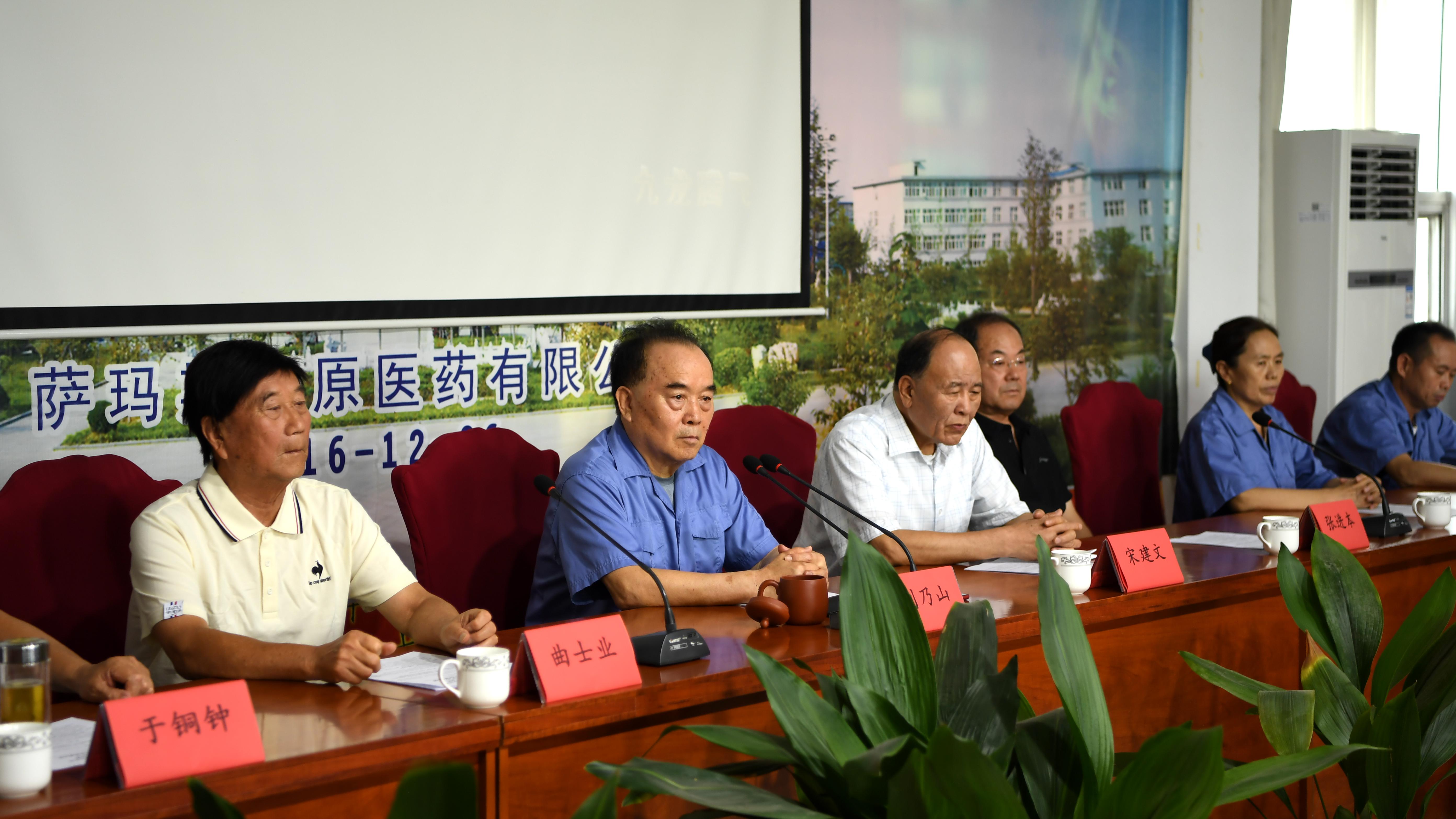 集團(tuán)2024半年總結(jié)大會(huì)勝利召開(kāi)